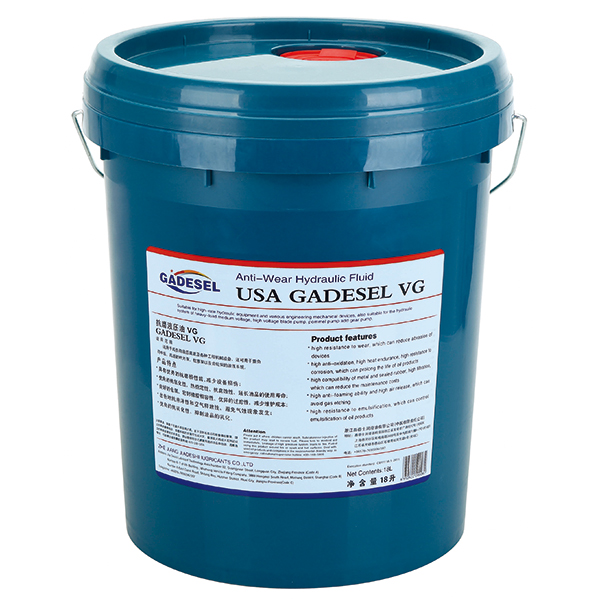 美式VG 高級抗磨液壓油