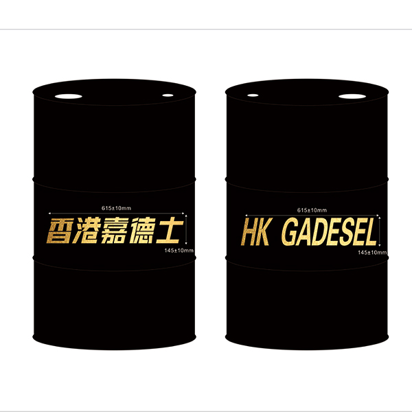 香港嘉德士大鐵桶 200L 高級抗磨液壓油